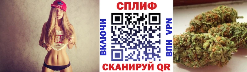 Цена Хвалынск Гашиш  Alpha-PVP  Меф мяу мяу  Канабис 