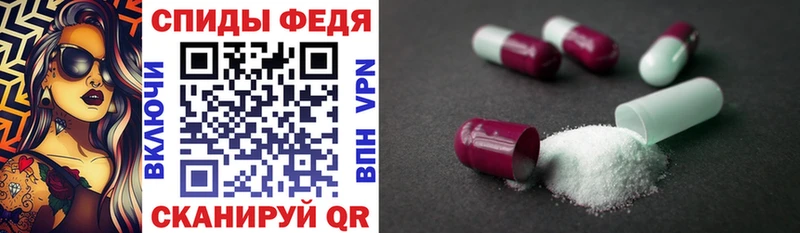 дарнет шоп  Хвалынск  АМФ VHQ 