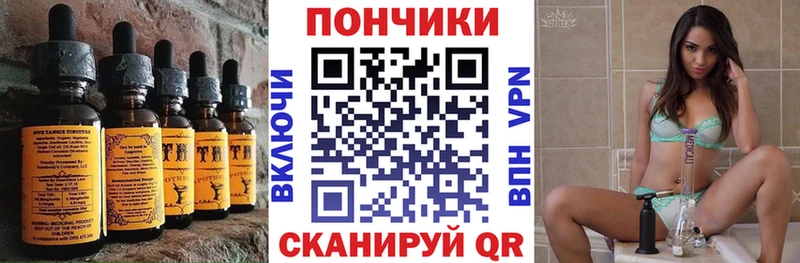 наркошоп  Хвалынск  Еда ТГК марихуана 