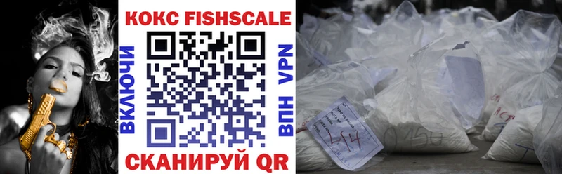 мега вход  Хвалынск  Кокаин 97%  где продают наркотики 