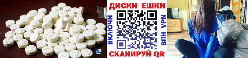 Экстази 280мг  Хвалынск 