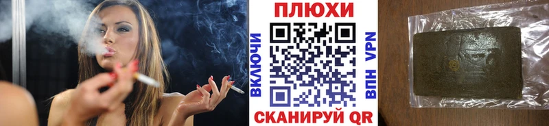 закладка  Хвалынск  Гашиш AMNESIA HAZE 