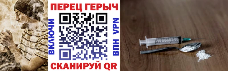 гидра ссылки  Хвалынск  ГЕРОИН белый 