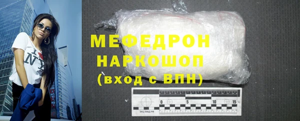 наркотики Магас