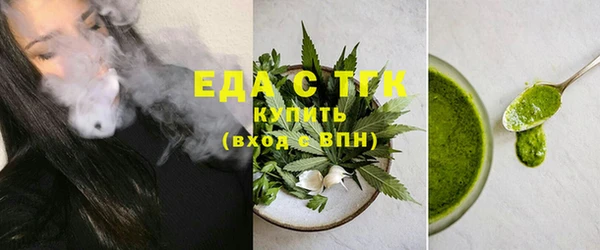 гашишное масло Майский