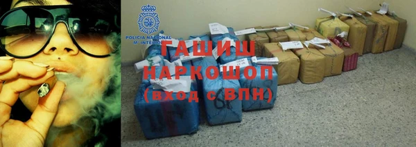 наркотики Магас
