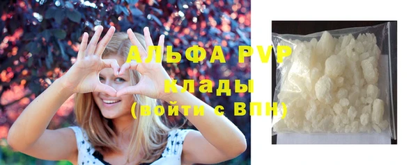 трава Магадан