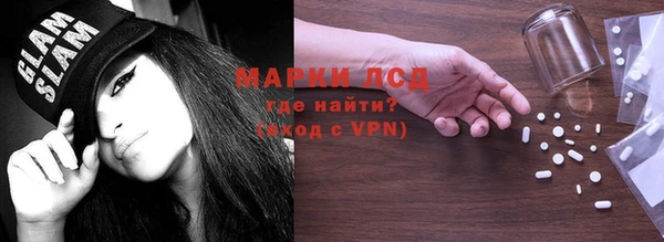 наркотики Магас