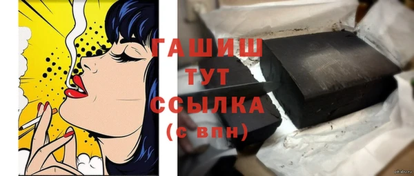 наркотики Магас