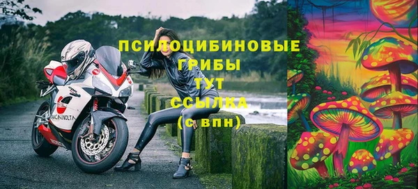 гашишное масло Майский