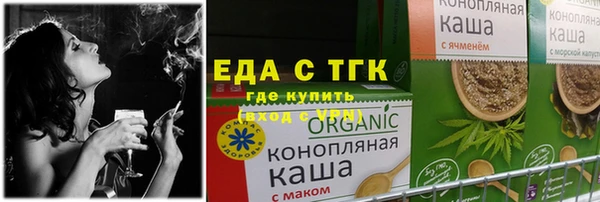 трава Магадан