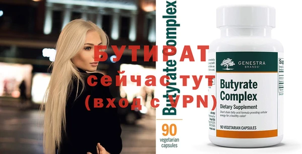 гашишное масло Майский