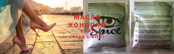 гашишное масло Майский