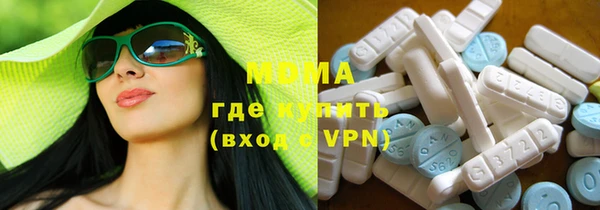 наркотики Магас