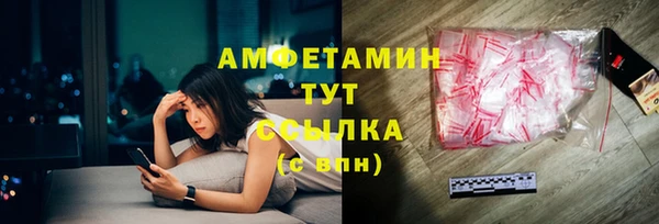 трава Магадан