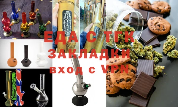 гашишное масло Майский