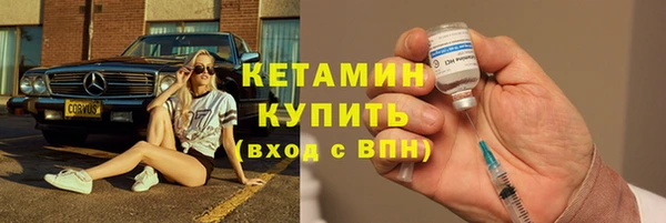 трава Магадан
