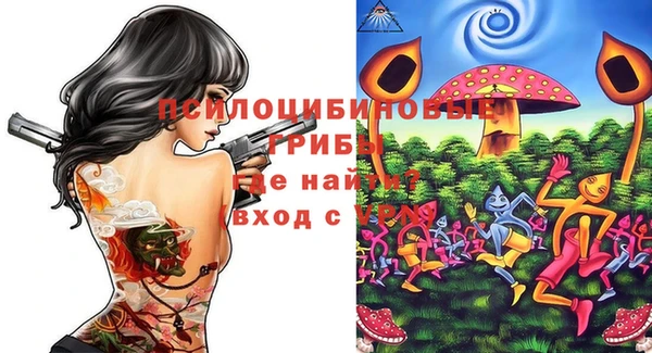 трава Магадан