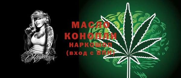 наркотики Магас