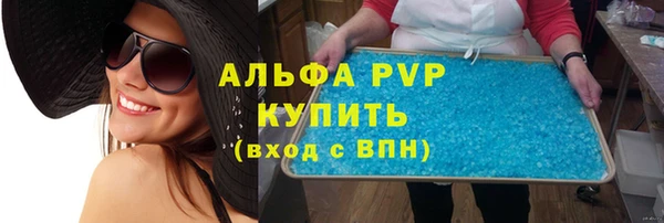 трава Магадан