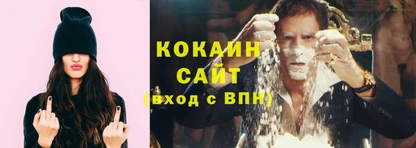 трава Магадан