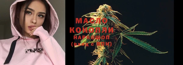 гашишное масло Майский