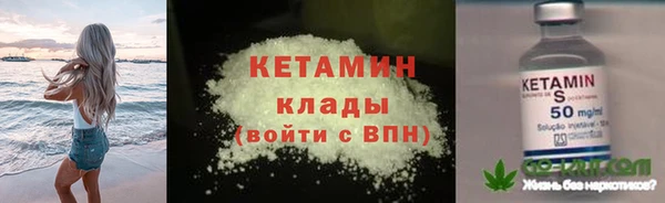трава Магадан