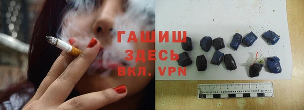 гашишное масло Майский
