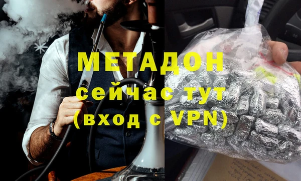 трава Магадан