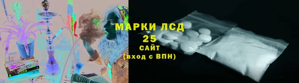 трава Магадан