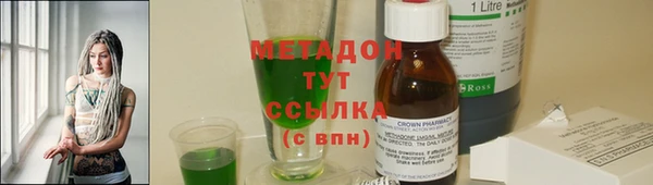 гашишное масло Майский