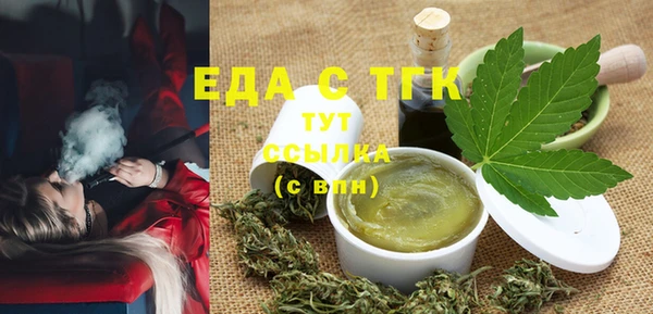 гашишное масло Майский