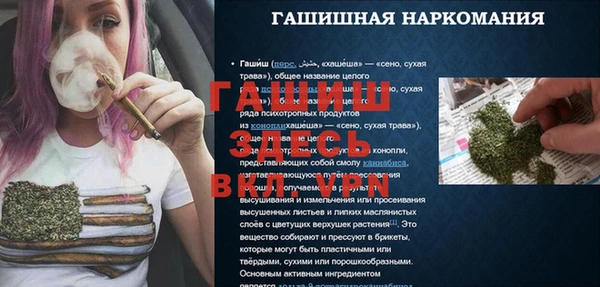 гашишное масло Майский