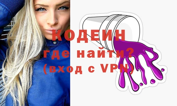 трава Магадан