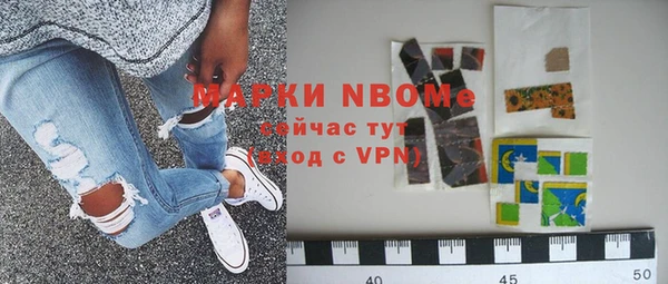 наркотики Магас
