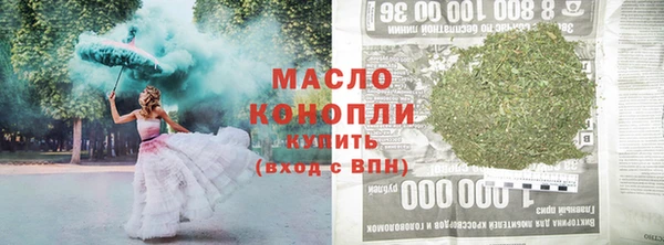 гашишное масло Майский