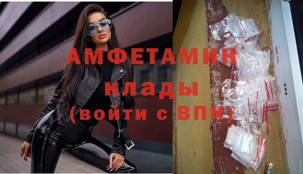трава Магадан