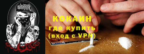 гашишное масло Майский