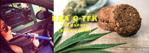 трава Магадан