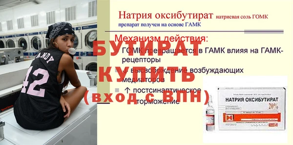 наркотики Магас