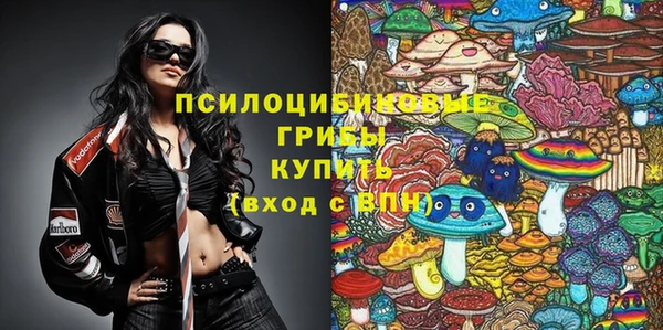 трава Магадан
