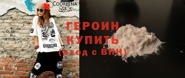 трава Магадан