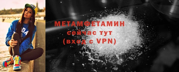 гашишное масло Майский