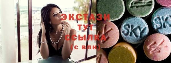 гашишное масло Майский