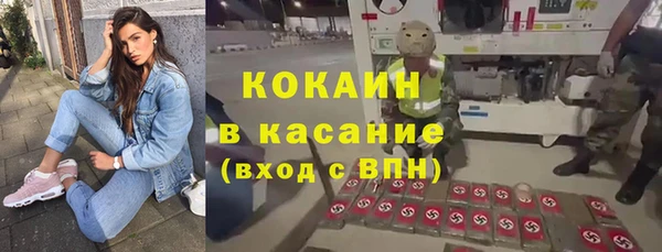наркотики Магас