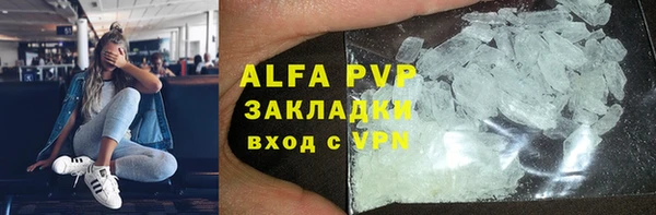 трава Магадан
