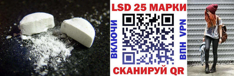 Лсд 25 экстази ecstasy  Хвалынск 