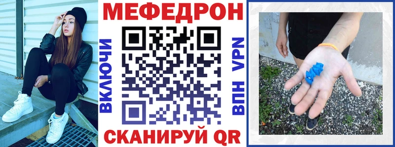наркотики  Хвалынск  кракен tor  Мефедрон 4 MMC 