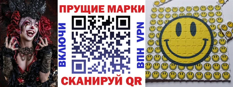 цена наркотик  Хвалынск  Марки N-bome 1500мкг 