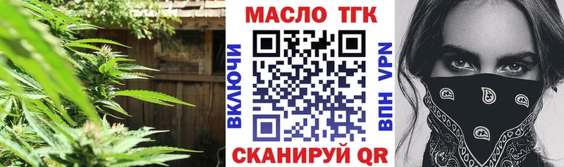 Дистиллят ТГК Wax  Хвалынск 